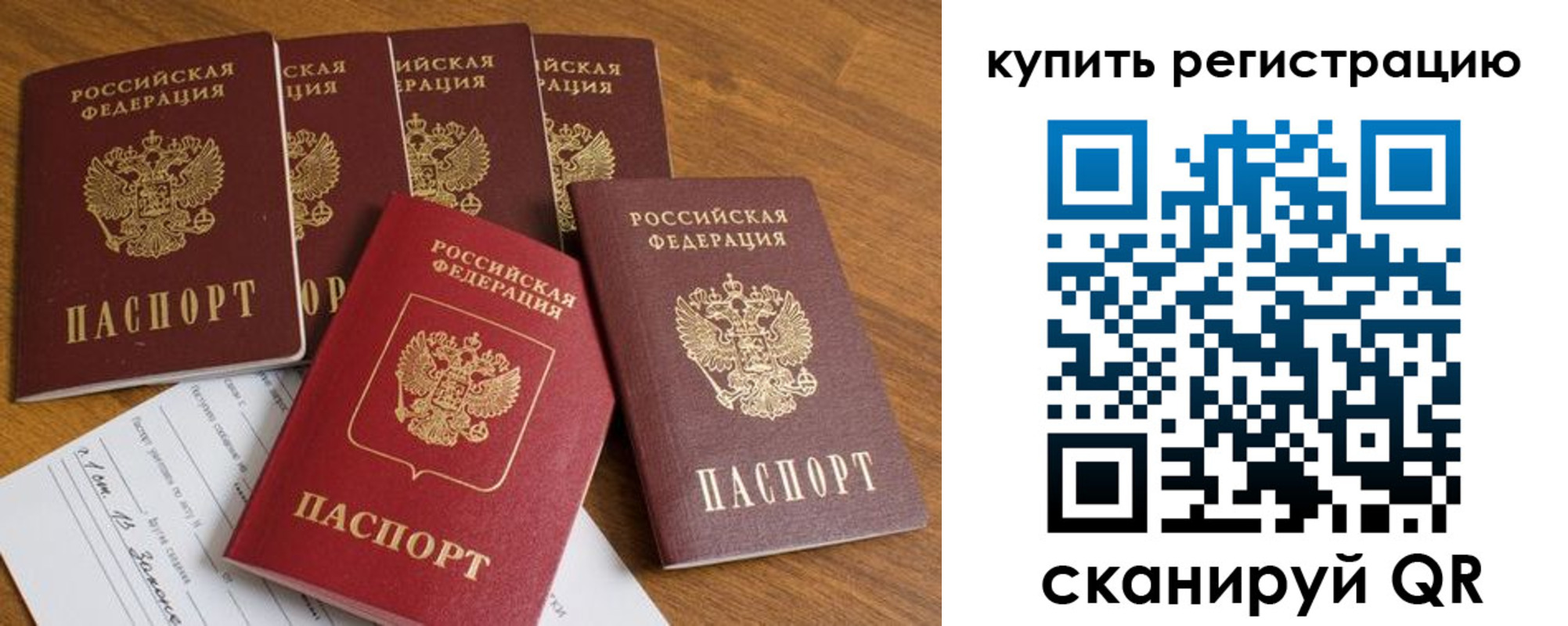 регистрация для школы в Щиграх