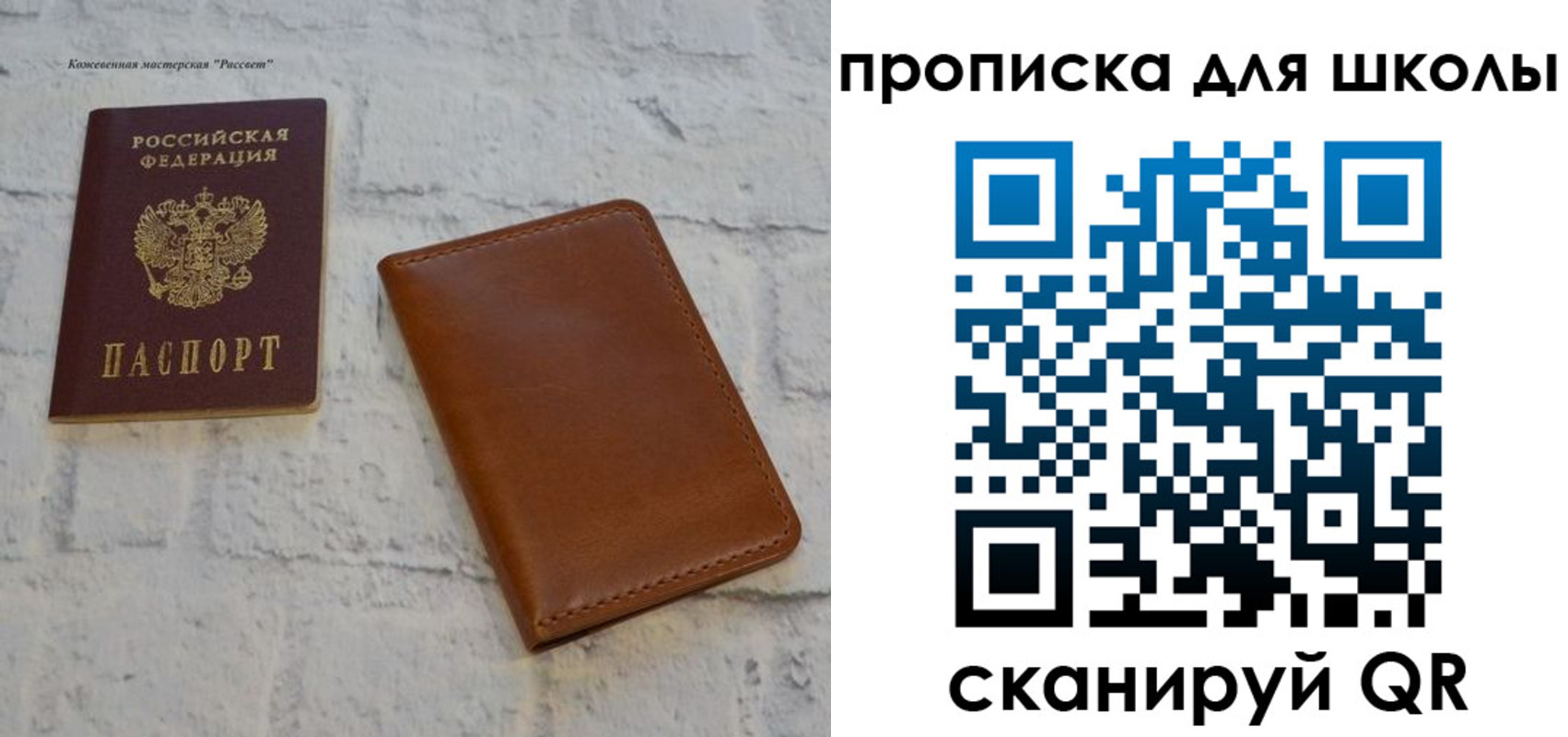 временная регистрация адрес в Щиграх