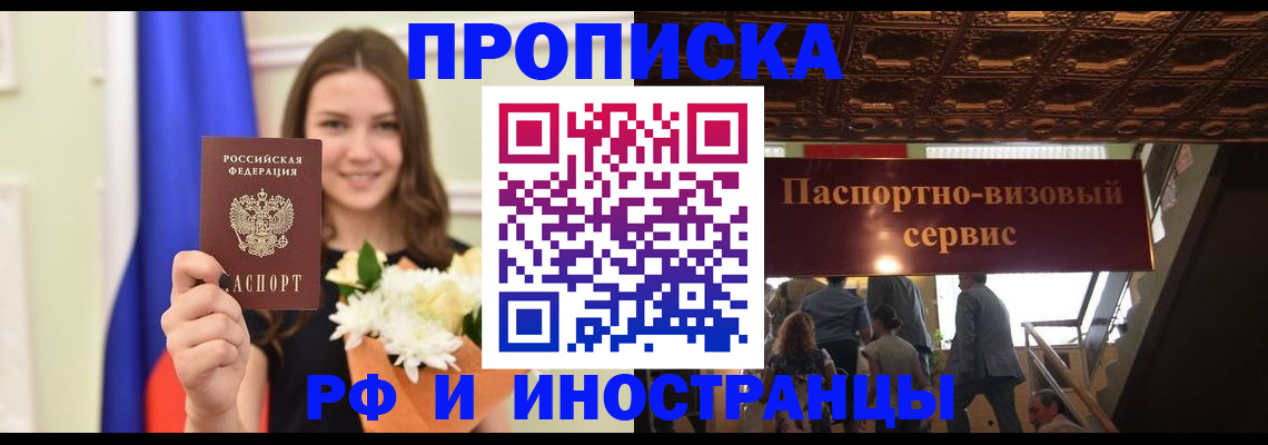 форма 3 в Щиграх